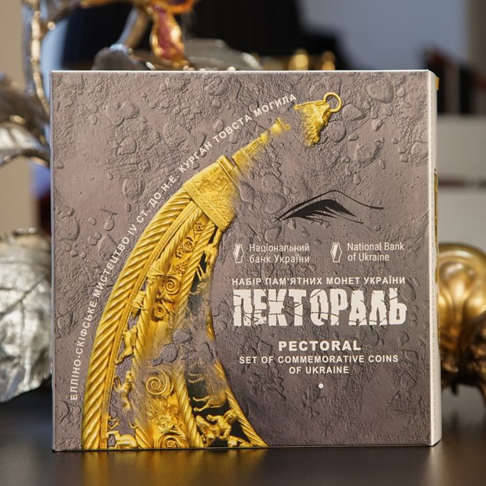 Пектораль срібна монета  10 гривень (набір з чотирьох монет)