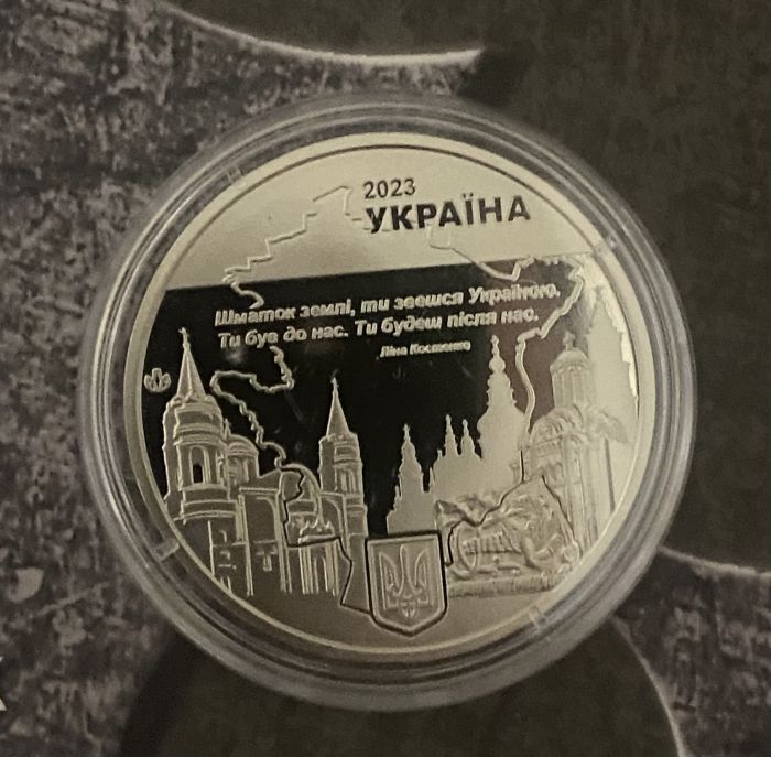 Пам'ятна медаль "Місто героїв - Чернігів"
