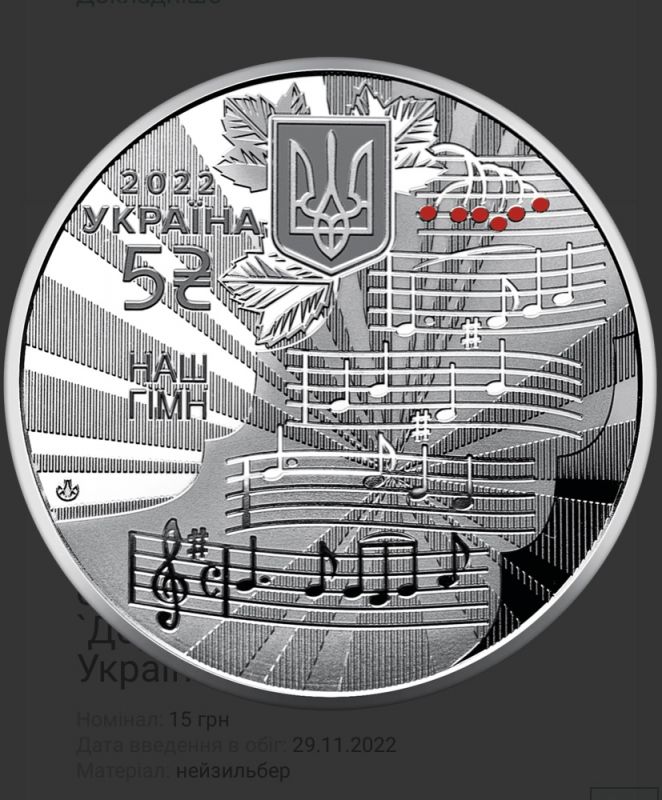 Набір із трьох монет у сувенірній упаковці «Державні символи України»