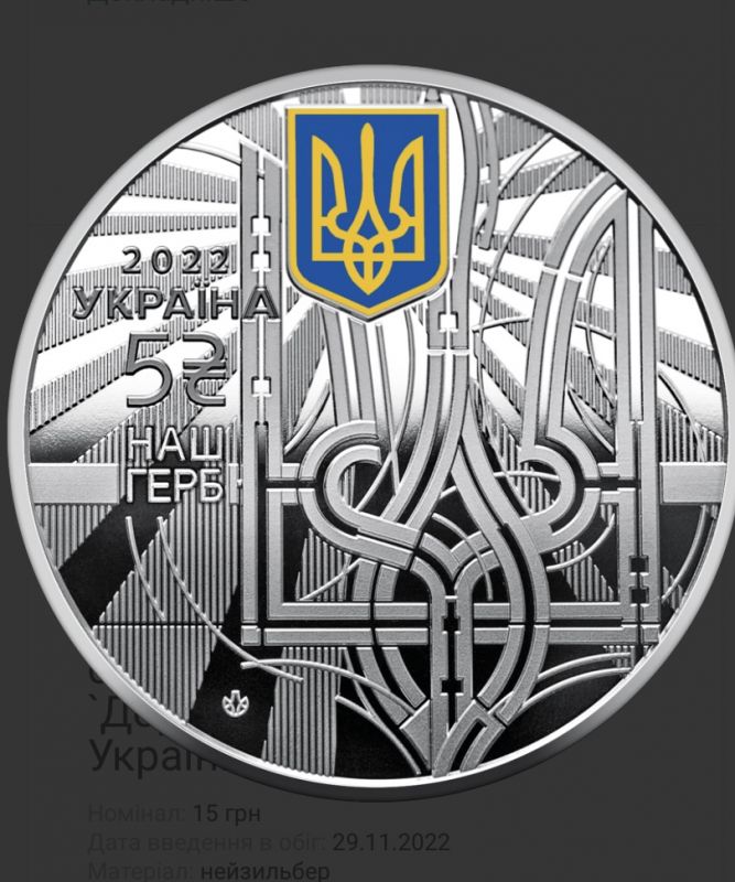 Набір із трьох монет у сувенірній упаковці «Державні символи України»