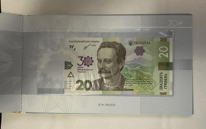 Набір банкнот у клясері до «30-річчя Незалежності України», 30 років незалежності
