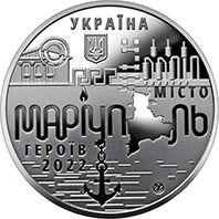 Пам’ятна медаль "Місто героїв - Маріуполь"