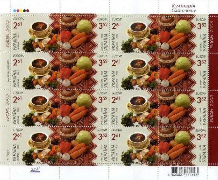 2005. ЄВРОПА: Кулінарія. Український борщ. Аркуш
