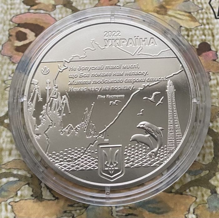 Пам’ятна медаль "Місто героїв - Херсон"
