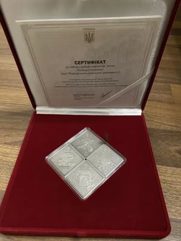 Набір з чотирьох срібних пам`ятних монет НБУ "Козацькі клейноди"
