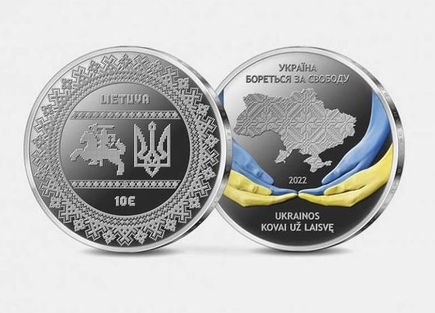 Срібна монета «Україна бореться за свободу» Литва 10 евро, 2022