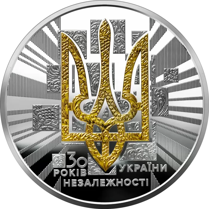 Срібна монета "До 30-річчя Незалежності України" 500 грам 2021 р.