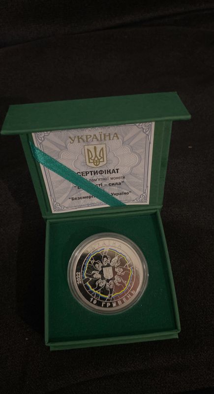 Монета Срібна монета "В єдності - сила" 31.1 грам 2022 р.