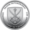 Набір монет присвячених ЗСУ 2022-2023
