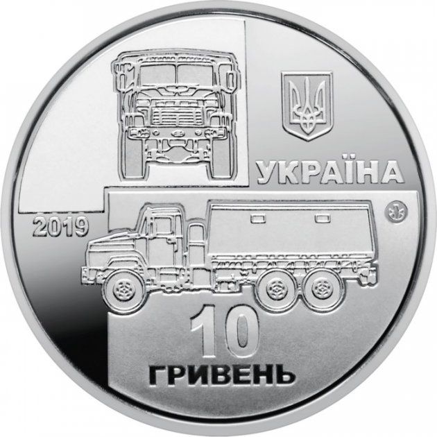 Монета України КрАЗ-6322 "Солдат" 10 гривень 2019