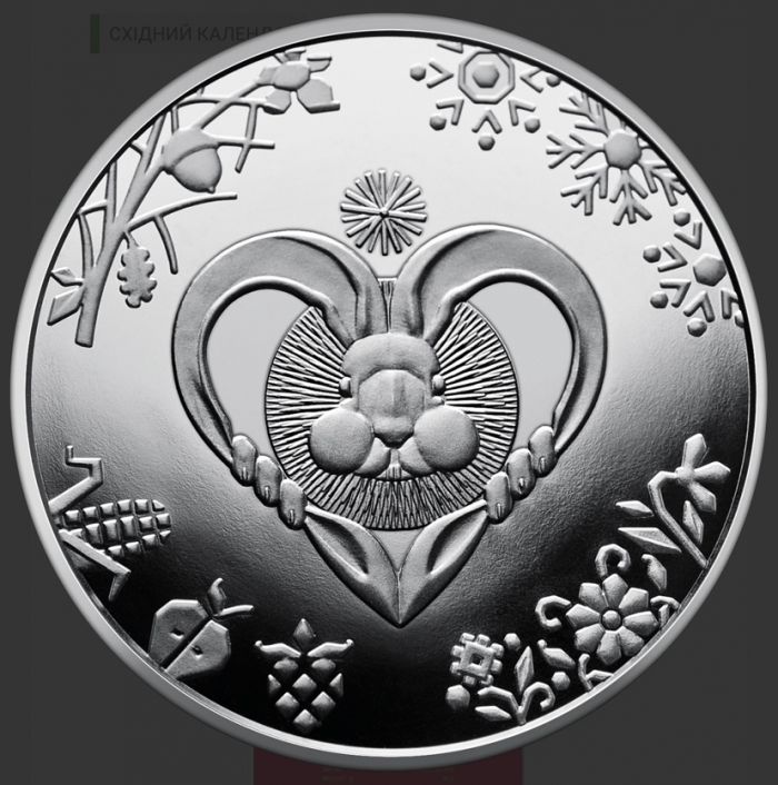 Пам’ятна монета "Рік Кота (Кролика)" у сувенірній упаковц