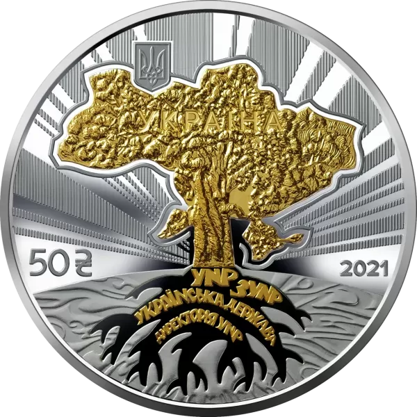 Срібна монета "До 30-річчя Незалежності України" 500 грам 2021 р.