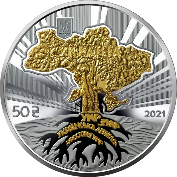 Срібна монета "До 30-річчя Незалежності України" 500 грам 2021 р.