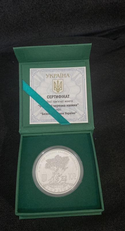 Ой у лузі червона калина срібна монета 10 гривень