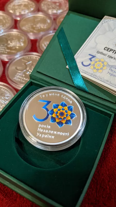 Монета до 30-річчя Незалежності України (2021) 10 гривень - Срібло