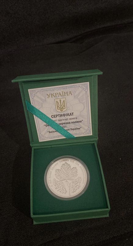 Ой у лузі червона калина срібна монета 10 гривень