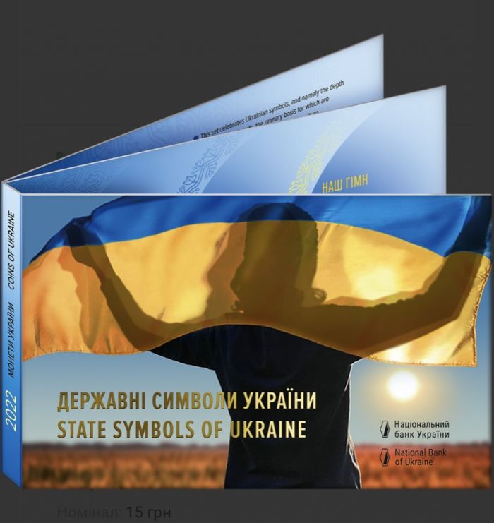 Набір із трьох монет у сувенірній упаковці «Державні символи України»