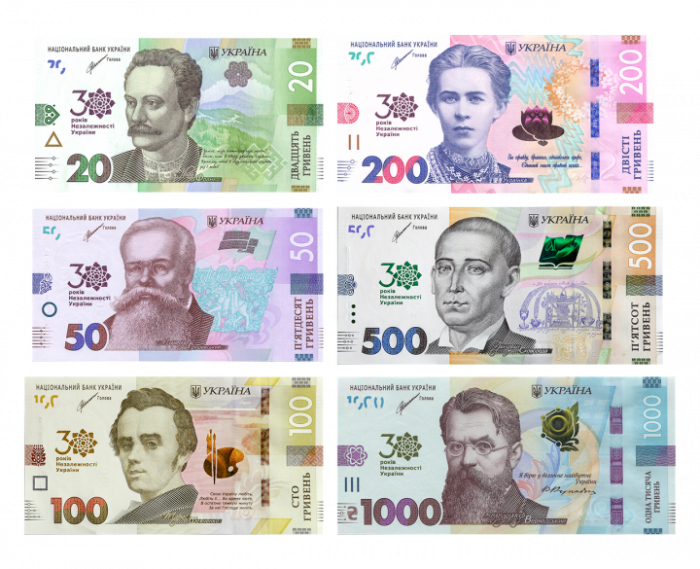 Набір пам'ятних банкнот усіх номіналів до 30-річчя Незалежності України у конверті