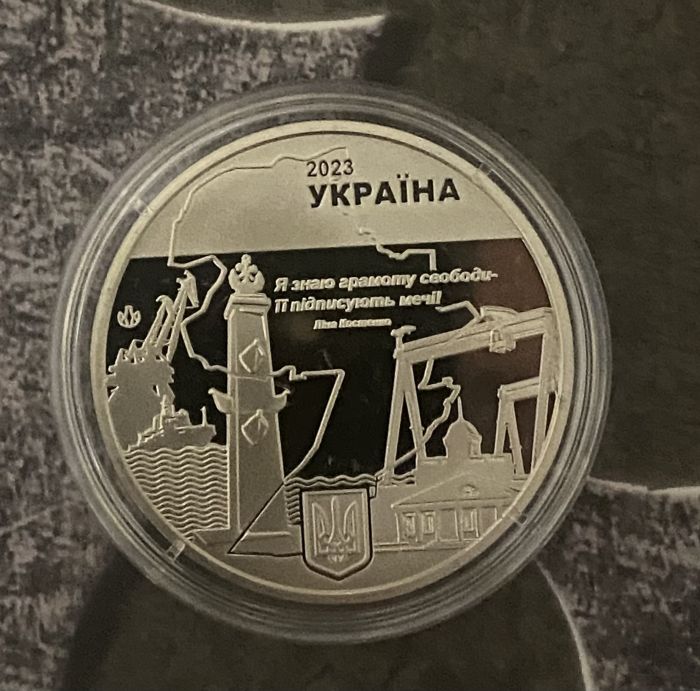 Пам'ятна медаль "Місто героїв - Миколаїв"