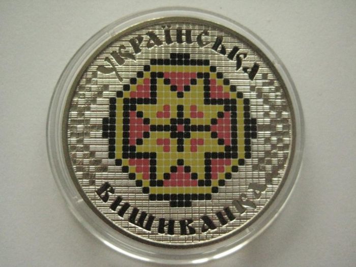 Монета Українська вишиванка 5 грн