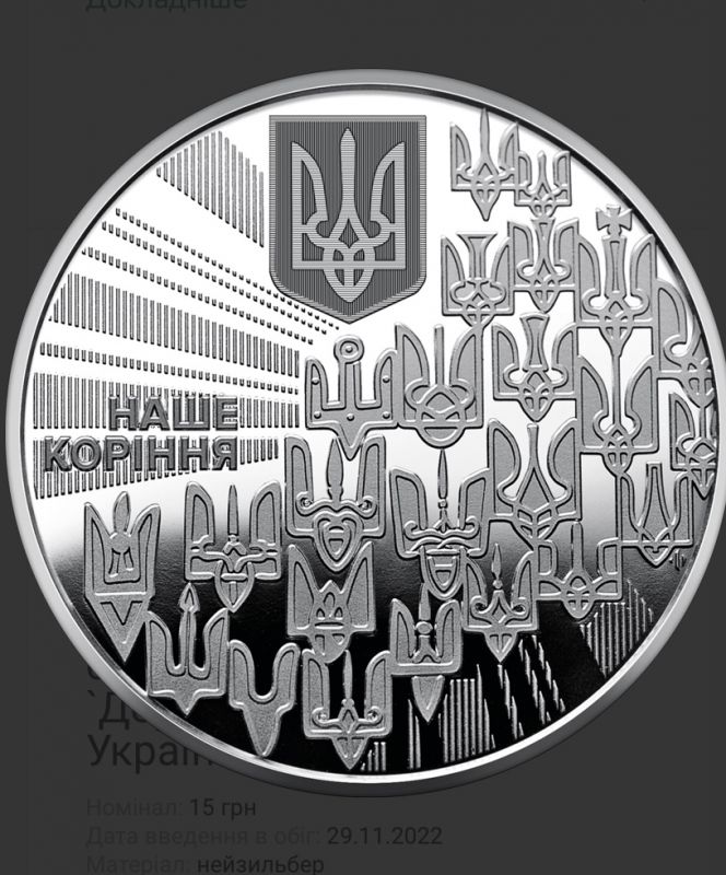 Набір із трьох монет у сувенірній упаковці «Державні символи України»