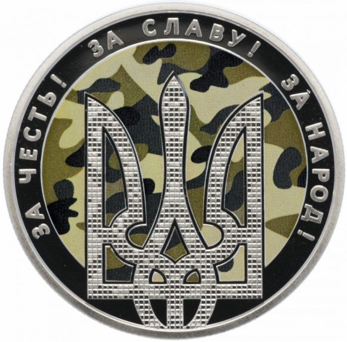 Монета День Захисника України 5 грн 2015