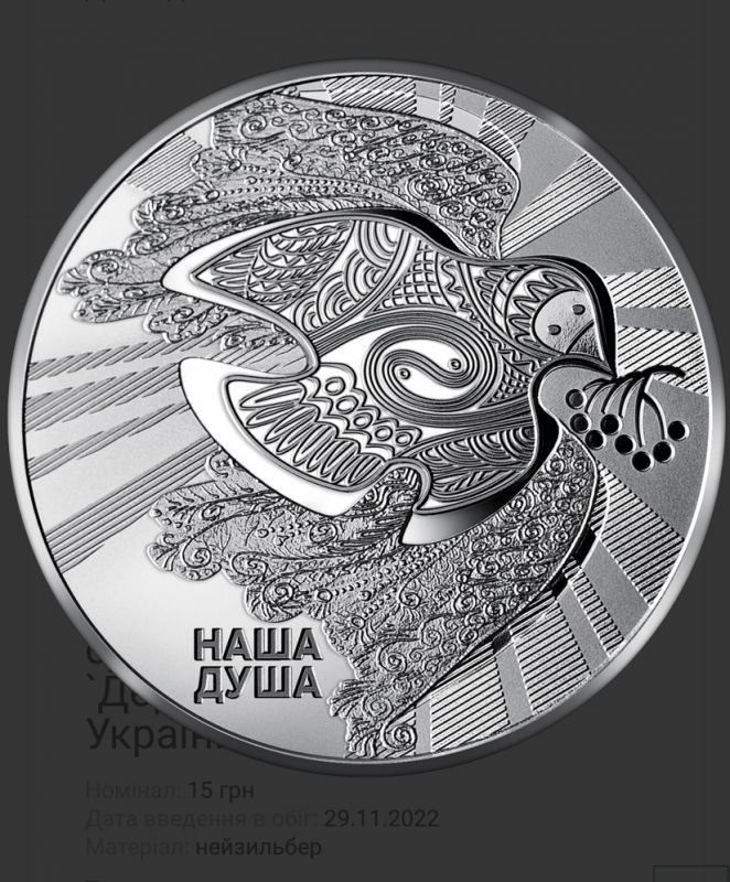 Набір із трьох монет у сувенірній упаковці «Державні символи України»