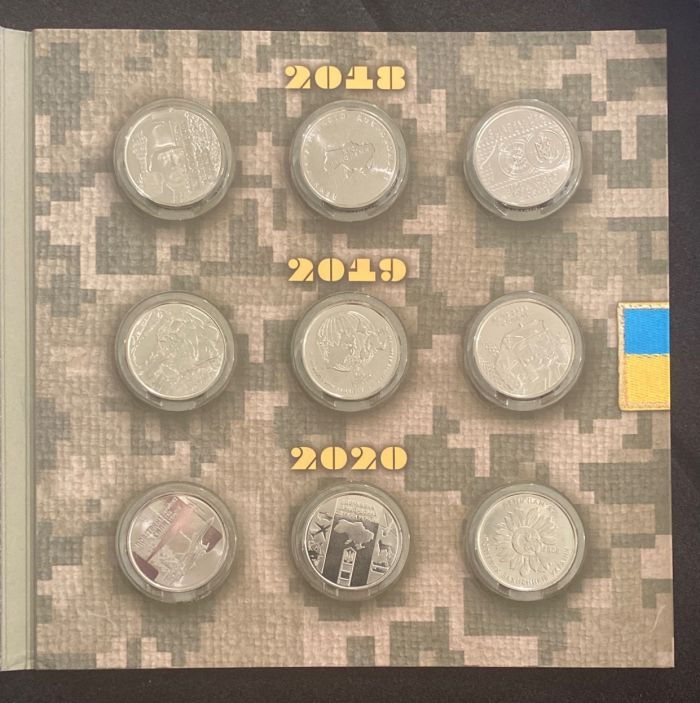 Набір Збройні сили України 10 грн 9 шт 2018 2019 2020