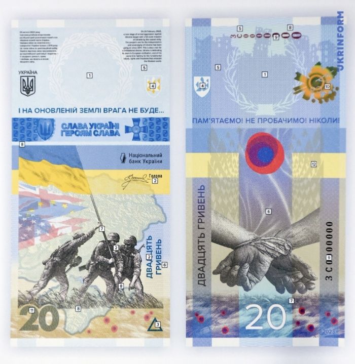 Пам’ятна банкнота 20 гривень "Пам’ятаємо! Не пробачимо!" в сувенірній упаковці