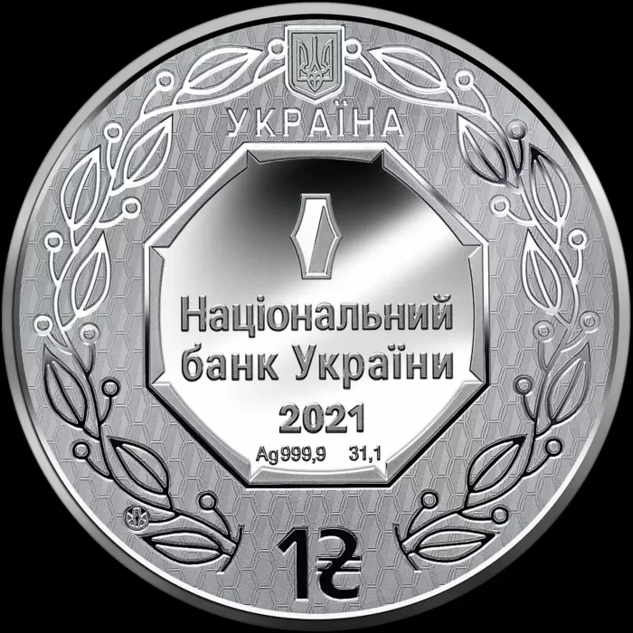 Монета 30 років Незалежності України 1 гривня 2021 рік унція срібла