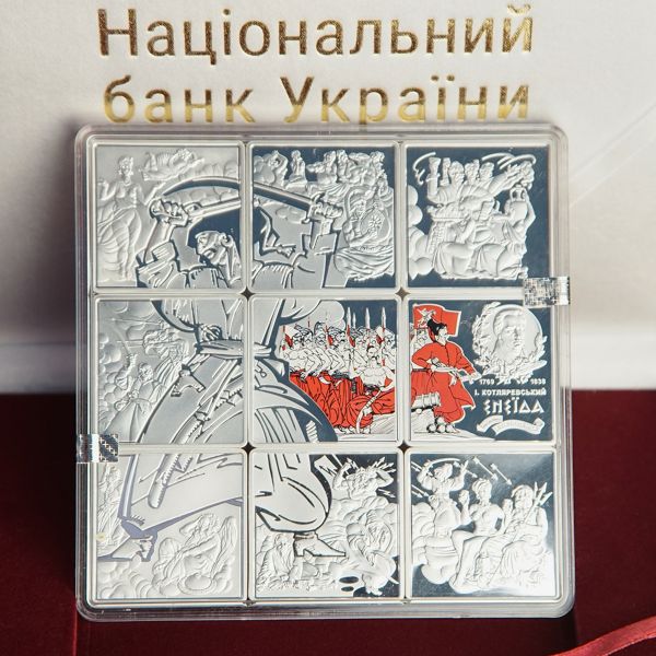 Набір срібних монет "Енеїда" 90 грн. (9 шт.) у подарунковому футлярі