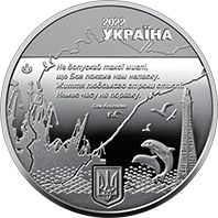 Пам’ятна медаль "Місто героїв - Херсон"