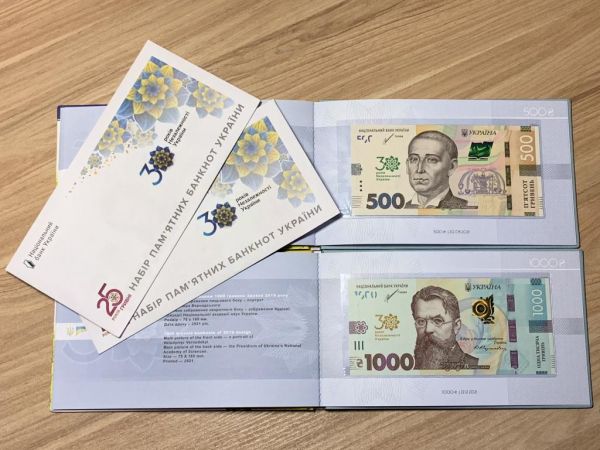 Набір банкнот у клясері до «30-річчя Незалежності України», 30 років незалежності