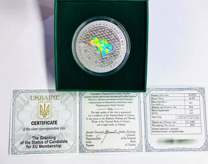 Срібна монета «Надання статусу країни-кандидата на членство в ЄС» 10 гривень срібло 31,1 г голограма