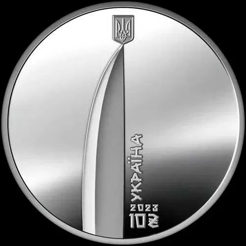 Срібна монета 10 гривень Сміливість бути. UA 2023 р
