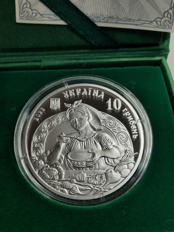 Срібна монета Український борщ
