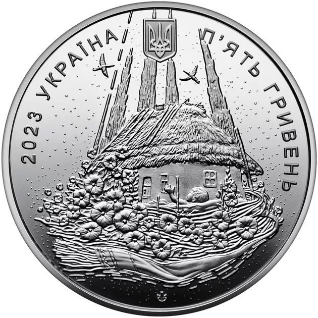 Памʼятна монета монета «Народжений в Україні»