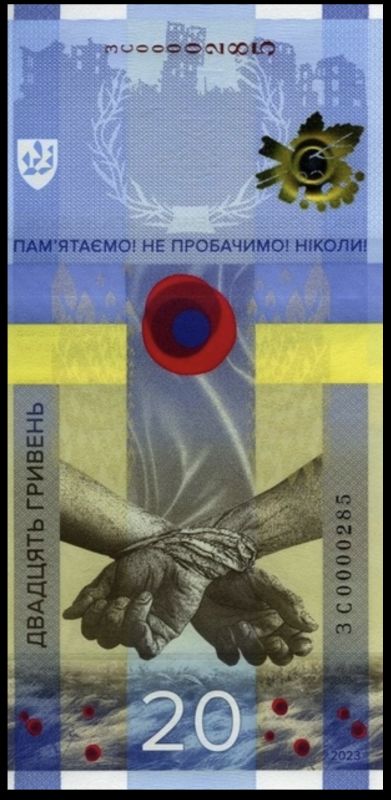 Пам’ятна банкнота 20 гривень "Пам’ятаємо! Не пробачимо!" в сувенірній упаковці