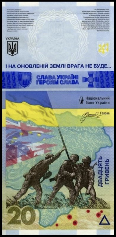 Пам’ятна банкнота 20 гривень "Пам’ятаємо! Не пробачимо!" в сувенірній упаковці