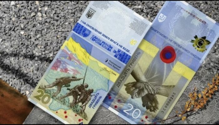 Пам’ятна банкнота 20 гривень "Пам’ятаємо! Не пробачимо!" в сувенірній упаковці